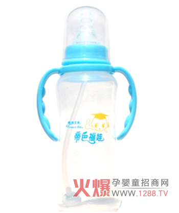 帝色福娃嬰兒奶瓶誠招代理商