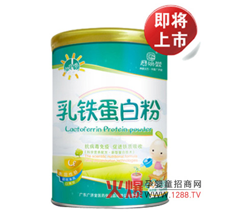 廣濟堂乳鐵蛋白粉罐裝系列即將上市