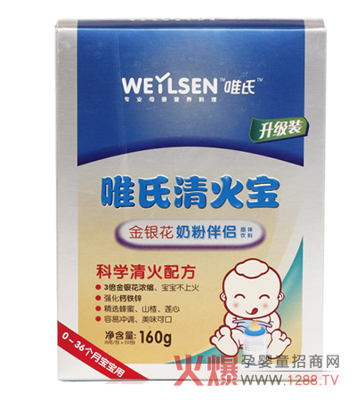 唯氏清火寶 清熱去火更健康