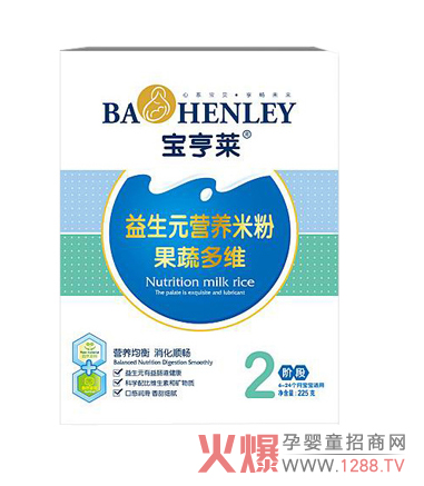 寶亨萊果蔬多維益生元米粉貼心呵護(hù)寶寶成長(zhǎng)