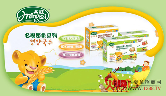 香港優(yōu)愛貝貝國際營養(yǎng)品有限公司招商