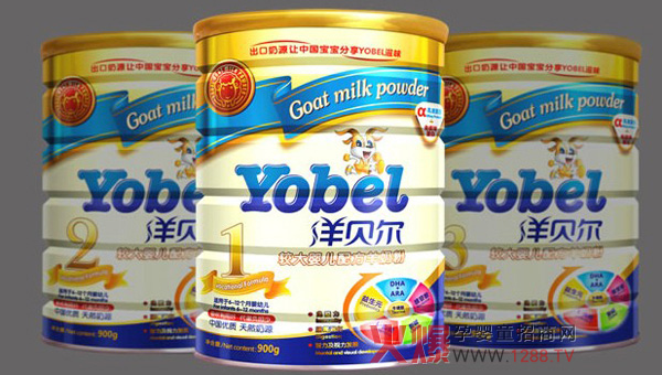 洋貝爾嬰幼兒奶粉科學配比營養(yǎng)優(yōu)質(zhì)補充