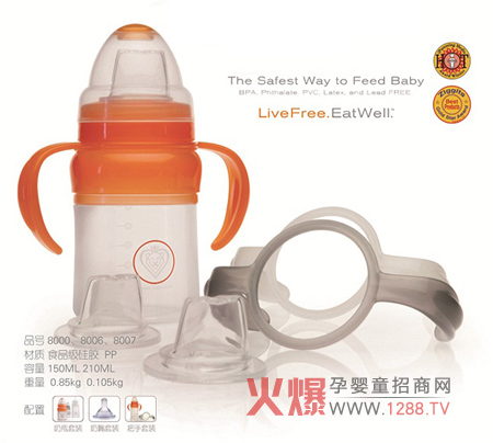 美獅寶嬰兒硅膠奶瓶 安全健康易清洗