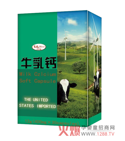 貝貝迷牛乳鈣軟膠囊誠征代理商