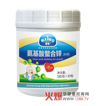 麥沃嬰童營(yíng)養(yǎng)品國(guó)家GMP認(rèn)證 鑄造放心品牌