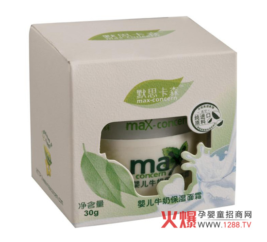 默思卡森嬰兒牛奶保濕面霜 雙倍愛滋養(yǎng)配方呵護(hù)