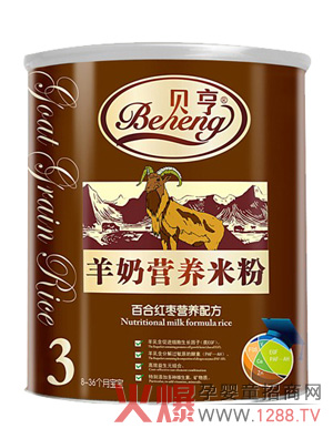 貝亨百合紅棗羊奶米粉 甜甜的棗香讓寶寶愛(ài)不離口