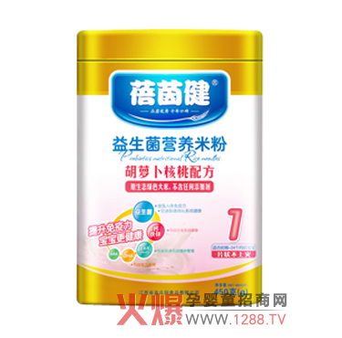 蓓茵健胡蘿卜核桃米粉值得信賴