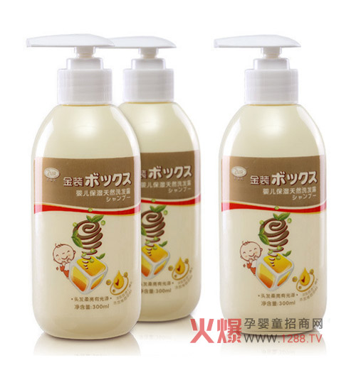 貝因兒嬰兒洗護用品健康產(chǎn)品打造一流品質(zhì)