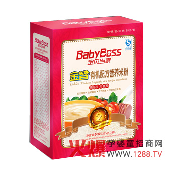 寶貝當(dāng)家南瓜牛肉番茄有機(jī)配方營(yíng)養(yǎng)米粉