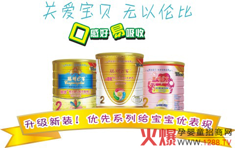 聰明一百乳品有限公司即將參加第十五屆京正展