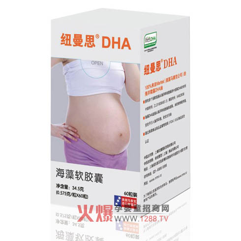 紐曼思藻油DHA軟膠囊助寶寶更聰明