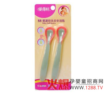 愛得利感溫軟頭安全湯匙怎么樣