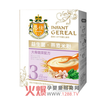 恩仕大骨蔬菜營(yíng)養(yǎng)米粉營(yíng)養(yǎng)介紹