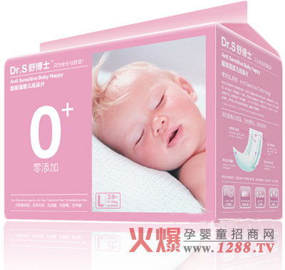 舒博士嬰兒紙尿褲全心全意呵護(hù)寶寶健康