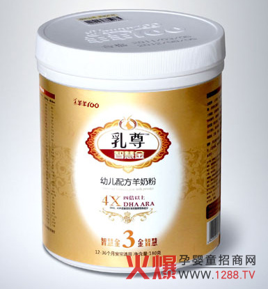 羊羊100乳尊羊奶粉誠(chéng)招地縣鎮(zhèn)級(jí)代理商