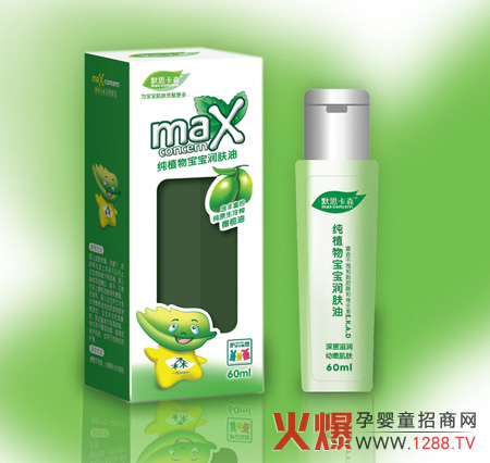 默思卡森純植物寶寶潤膚油怎么樣