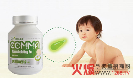 康麥納米螯合鋅+鐵 專為嬰幼兒設(shè)計