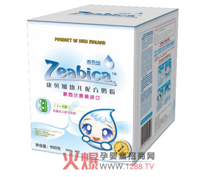 康貝加奶粉 奶源好配方好工藝更好