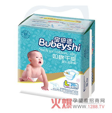 寶倍適如棉干爽紙尿褲讓寶寶穿著更舒適