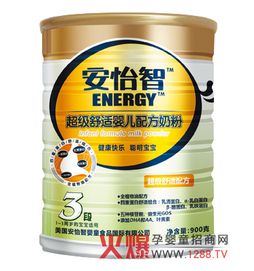 安怡智超級舒適嬰兒配方奶粉3段