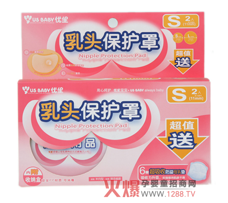 優(yōu)生半月型乳頭保護(hù)罩產(chǎn)品介紹