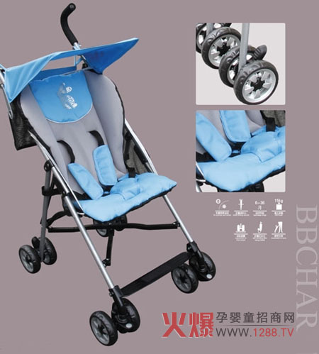 貝貝迷輕便嬰兒傘車車身寬大乘坐舒適