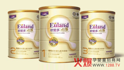 歐能多有機(jī)嬰幼兒配方奶粉誠招更多經(jīng)銷商