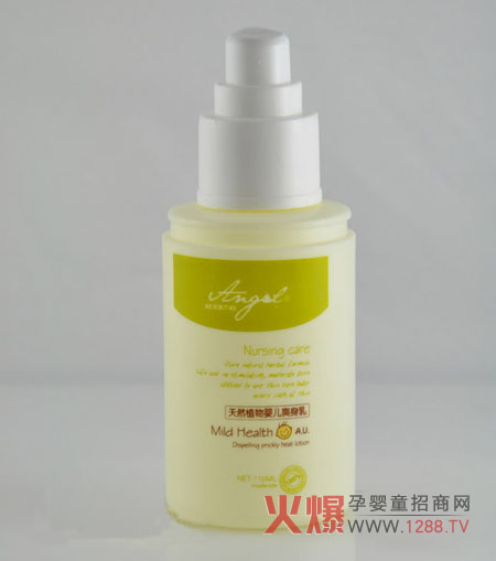 安琪爾天然植物嬰兒爽身乳無(wú)塵配方 安全健康