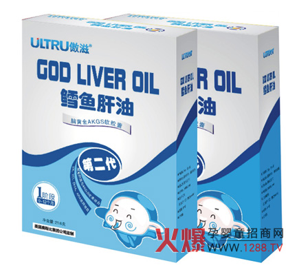 傲滋鱈魚肝油（二代）介紹