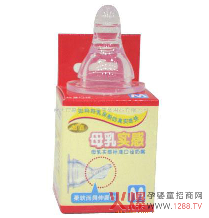 安奈小熊奶嘴 母乳實感呵護(hù)寶寶