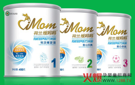 維媽媽有機金胚芽營養(yǎng)米粉好營養(yǎng)更好吸收