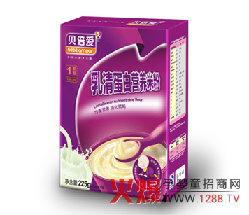 貝倍愛(ài)嬰幼輔食招商政策
