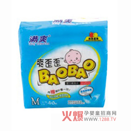 爽歪歪優(yōu)質(zhì)的嬰幼紙尿片