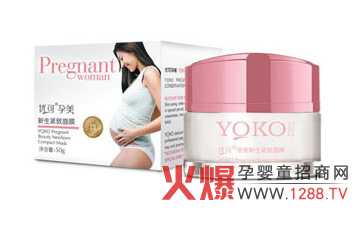 優(yōu)可孕美新生緊致面膜