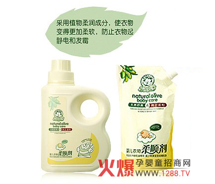 加菲貓嬰兒衣物柔順劑介紹
