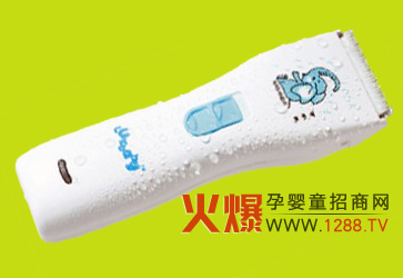 運(yùn)寶嬰童理發(fā)器誠招網(wǎng)店代理商