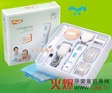 運(yùn)寶新款防水靜音理發(fā)器AW616T獲好評