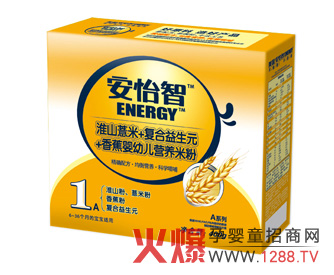 安怡智A系列營養(yǎng)米粉1段