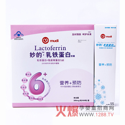 妙的營(yíng)養(yǎng)品火爆招商