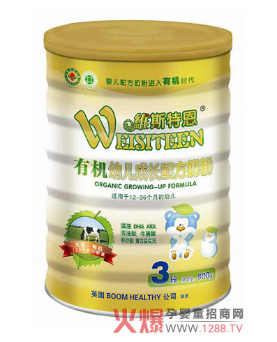 維斯特恩有機(jī)奶粉