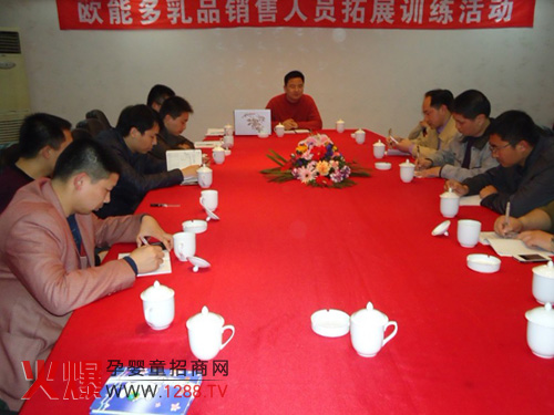 歐能多2012年度銷售工作會議暨拓展訓(xùn)練營活動(dòng)結(jié)束