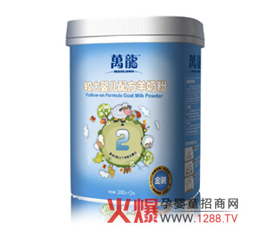 圣唐萬龍金裝較大嬰兒配方羊奶粉