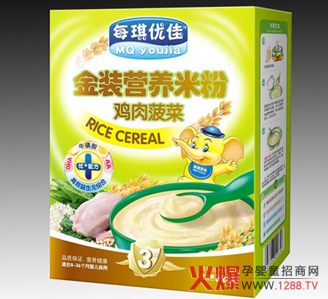 每琪優(yōu)佳嬰幼輔食全國招商