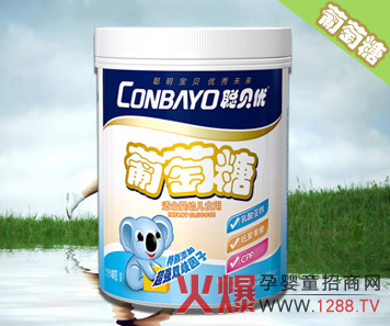聰貝優(yōu)金裝雙歧因子葡萄糖好嗎
