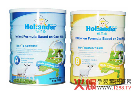 荷蘭朵嬰幼兒奶粉全國招商