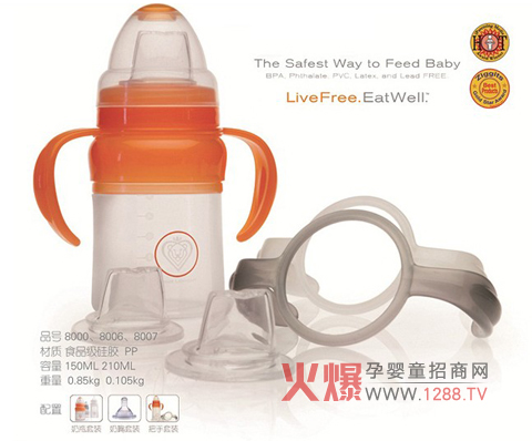 美獅寶硅膠奶瓶給寶寶健康生活