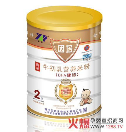 因培牛初乳營(yíng)養(yǎng)米粉促進(jìn)寶寶健康發(fā)育