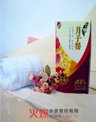 月娘束縛帶產(chǎn)品介紹