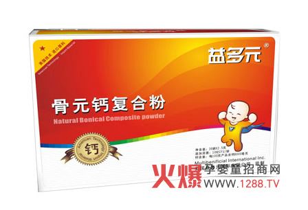 益多元骨元鈣復(fù)合粉
